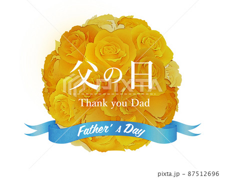 父の日　黄色いバラ 87512696