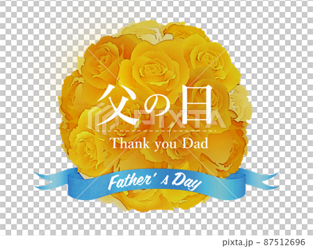 父の日　黄色いバラ 87512696