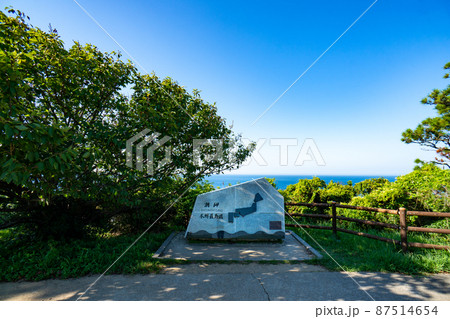 本州最南端の碑　潮岬 87514654