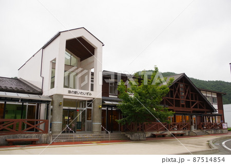 岩手の道の駅 いわいずみ 岩手の道の駅 いわいずみ 87514854