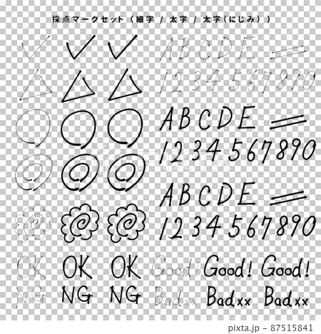 黒い手描き風の採点マークセット（ 細字 / 太字 / 太字（にじみ）） 87515841