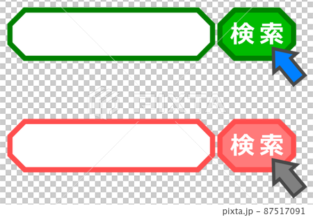 文字入力してネット検索する検索バーのイラスト 87517091