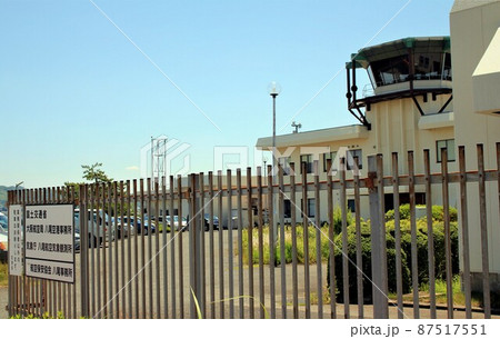 大阪航空局八尾空港事務所 大阪航空局八尾空港事務所 87517551