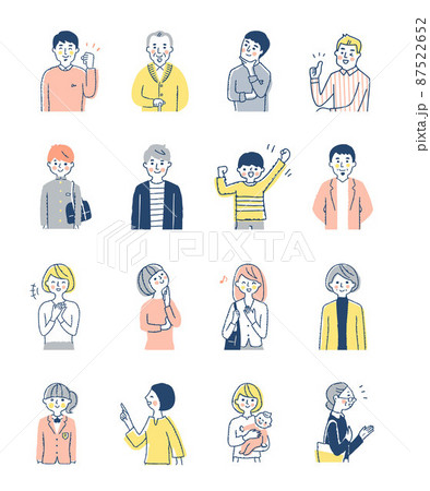 笑顔の表情の男女 上半身 セット 笑顔の表情の男女 上半身 セット 87522652