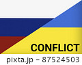 Ukraine vs Russia in world war crisis concept. Clash and military war conflict between Ukrainian and Russian country and nation. Flags of the two countries. Peace, no war, flag symbols 87524503