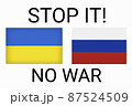 Ukraine vs Russia in world war crisis concept. Clash and military war conflict between Ukrainian and Russian country and nation. Flags of the two countries. Peace, no war, stop them. Flag symbols 87524509