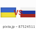 Ukraine vs Russia in world war crisis concept. Clash and military war conflict between Ukrainian and Russian country and nation. Flags of the two countries. Peace, no war, stop them. Flag symbols 87524511