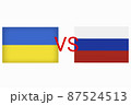 Ukraine vs Russia in world war crisis concept. Clash and military war conflict between Ukrainian and Russian country and nation. Flags of the two countries. Peace, no war, stop them. Flag symbols 87524513