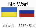 Ukraine vs Russia in world war crisis concept. Clash and military war conflict between Ukrainian and Russian country and nation. Flags of the two countries. Peace, no war, stop them. Flag symbols 87524514