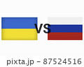 Ukraine vs Russia in world war crisis concept. Clash and military war conflict between Ukrainian and Russian country and nation. Flags of the two countries. Peace, no war, stop them. Flag symbols 87524516