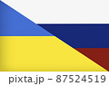 Ukraine vs Russia in world war crisis concept. Clash and military war conflict between Ukrainian and Russian country and nation. Flags of the two countries. Peace, no war, flag symbols 87524519