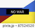 Ukraine vs Russia in world war crisis concept. Clash and military war conflict between Ukrainian and Russian country and nation. Flags of the two countries. Peace, no war, flag symbols 87524520