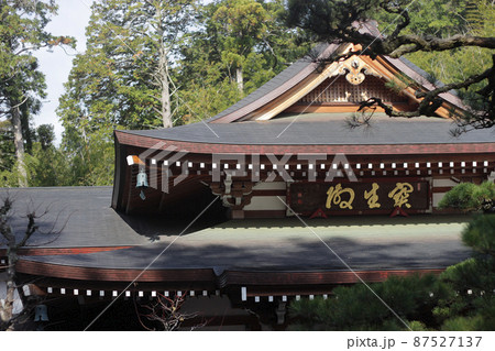 油山寺 87527137