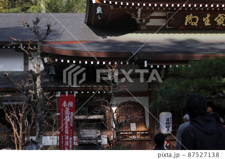 油山寺 油山寺 87527138