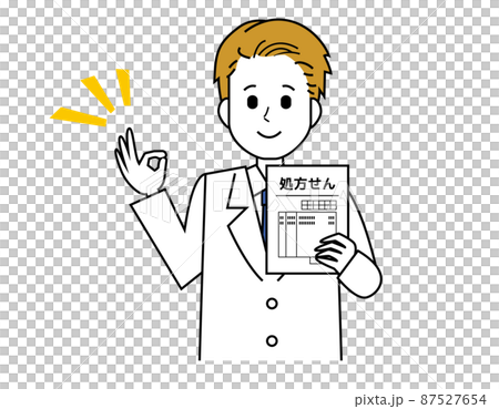 白衣を来た薬剤師 医療従事者 イラスト 白衣を来た薬剤師 医療従事者 イラスト 87527654