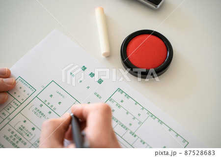 離婚届 イメージ 離婚届 イメージ 87528683