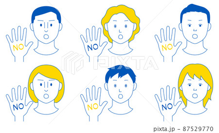 片手を前に突き出し「NO」の意思表示をする人々のイラスト(白背景・ベクター・切り抜き) 片手を前に突き出し「NO」の意思表示をする人々のイラスト(白背景・ベクター・切り抜き) 87529770