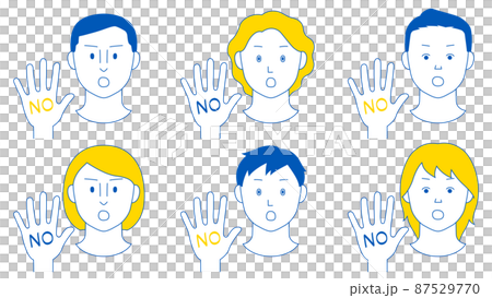 片手を前に突き出し「NO」の意思表示をする人々のイラスト(白背景・ベクター・切り抜き) 片手を前に突き出し「NO」の意思表示をする人々のイラスト(白背景・ベクター・切り抜き) 87529770