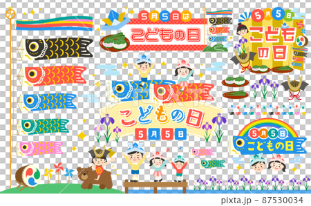 Children's Day Illustration Frame Set 87530034
