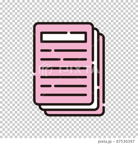 資料　書類 87530397