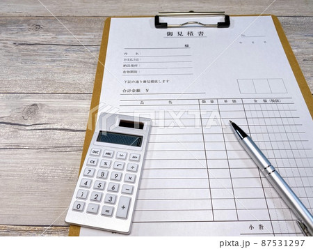 ビジネスイメージ　見積書 87531297