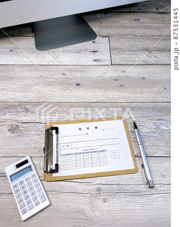 領収書　縦位置 87531445