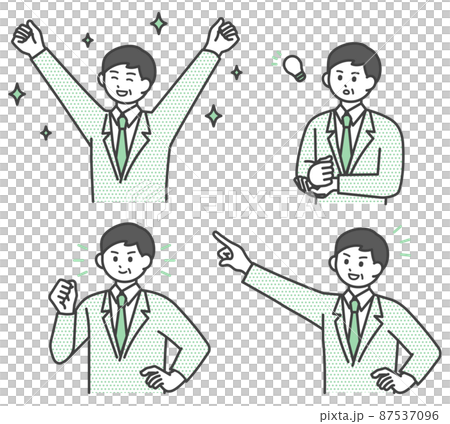 男性社員のポジティブな表情のイラスト素材 男性社員のポジティブな表情のイラスト素材 87537096