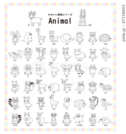 かわいい動物シリーズ　セット　線画 87538603