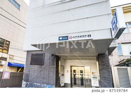 都営浅草線本所吾妻橋駅 87539784