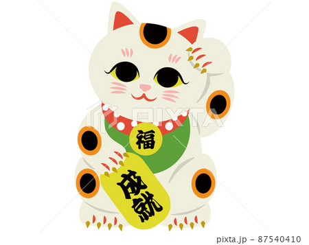 招き猫 左手を上げるまねきねこ 成就 カラー 招き猫 左手を上げるまねきねこ 成就 カラー 87540410
