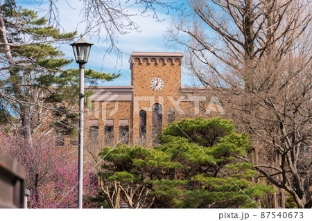 一橋大学 一橋大学 87540673