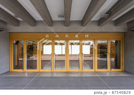 日本武道館 87540829