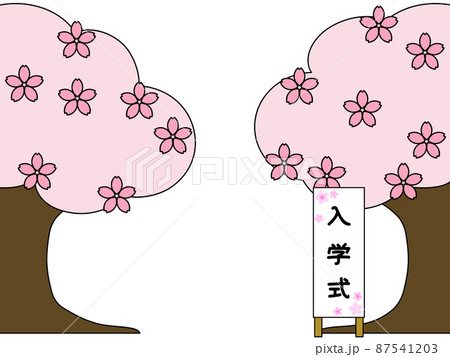 桜の木と入学式のイラスト（アウトラインあり） 87541203