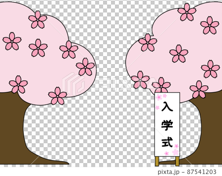 桜の木と入学式のイラスト（アウトラインあり） 87541203