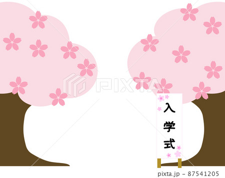 桜の木と入学式のイラスト 87541205