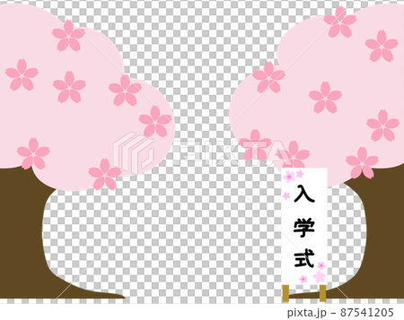 桜の木と入学式のイラスト 87541205