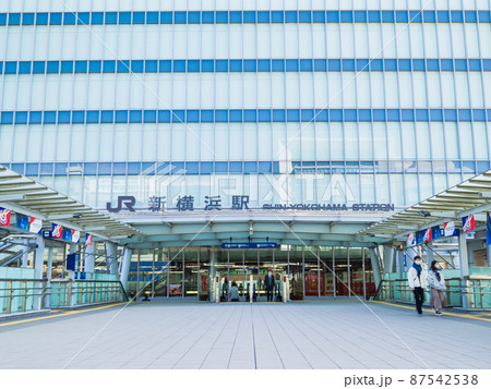 新横浜駅 北口 新横浜駅 北口 87542538