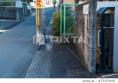 2項道路　セットバック 87543940