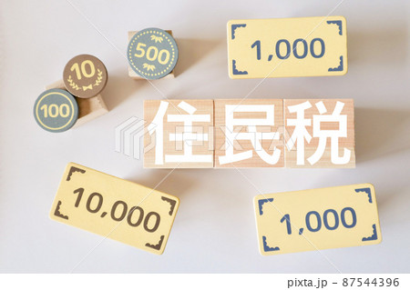 住民税の背景素材 住民税の背景素材 87544396