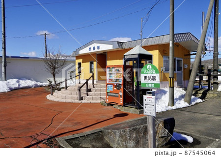 庶路駅(根室本線) 庶路駅(根室本線) 87545064