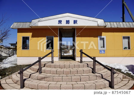 庶路駅(根室本線) 庶路駅(根室本線) 87545067