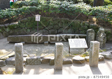 蒙古軍船　碇石 87549450