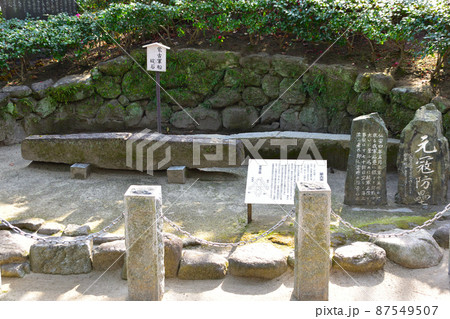 蒙古軍船　碇石 87549507