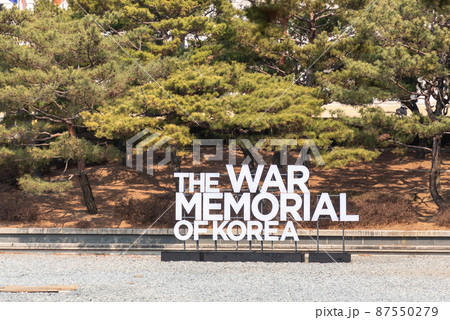 The War Memorial of Korea in Seoul, South Korea 87550279