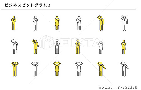 ビジネスピクトグラム2、ベクターイラスト素材 87552359