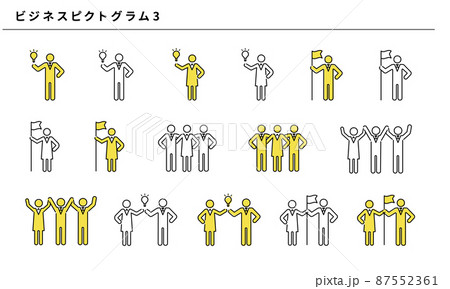 ビジネスピクトグラム3、ベクターイラスト素材 ビジネスピクトグラム3、ベクターイラスト素材 87552361