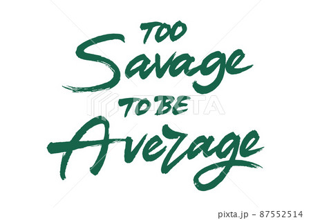 To savage to be average lettering 87552514