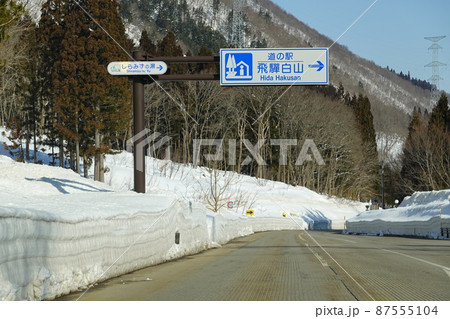 雪に埋もれた早春の白川街道 雪に埋もれた早春の白川街道 87555104