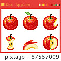 ドットで描いたリンゴ 87557009
