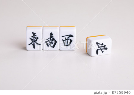 麻雀の牌　東南西北 87559940